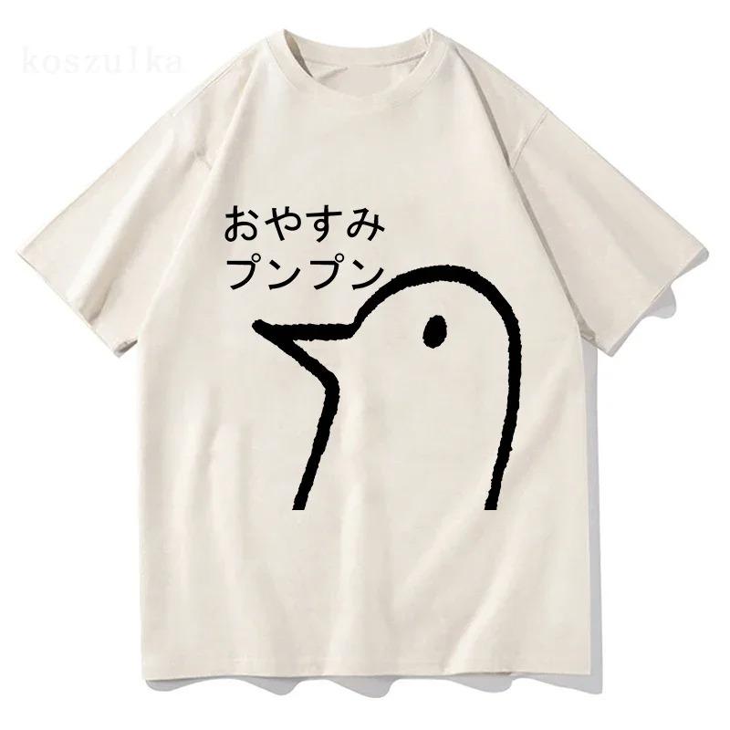 2026 Summer Oyasumi Punpun Men Harajuku Aesthetic Streetwear Graphic Unisex Anime Manga Cartoon 100Pure Cotton Printed Tshirt