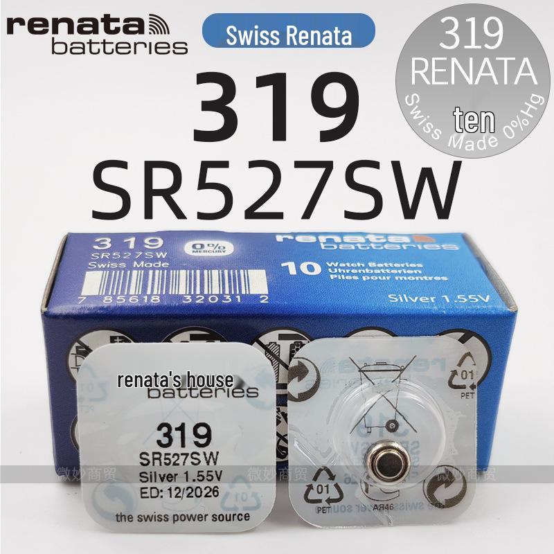 Swiss Renata Watch Button Batteries: 377, 364, 321, 371