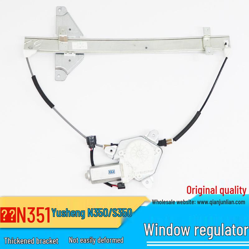 Jiangling Yusheng S350 N350 Yuhu N351 Front & Rear Door Glass Lifter Window Regulator Assembly Accessories.