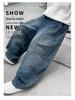 2025 New Boys' Loose Wide-Leg Denim Pants - Stylish and Comfortable for Teens