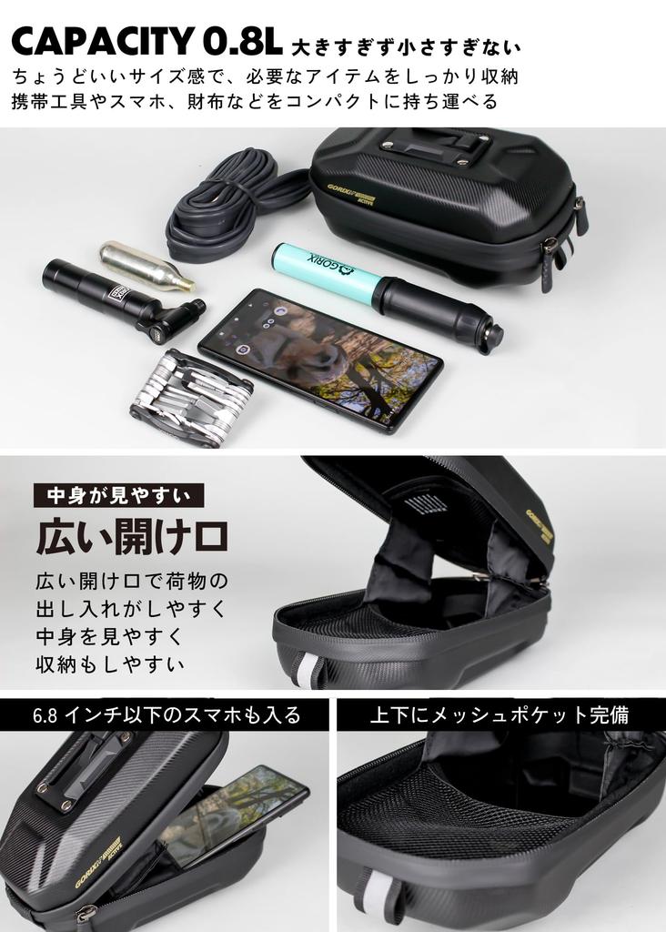 GORIX Waterproof Saddle Bag for Road Bikes, Compact Hard Shell, Bicycle Bag, Smartphone Storage, Rear Bag, Cross Bike (Active S7)