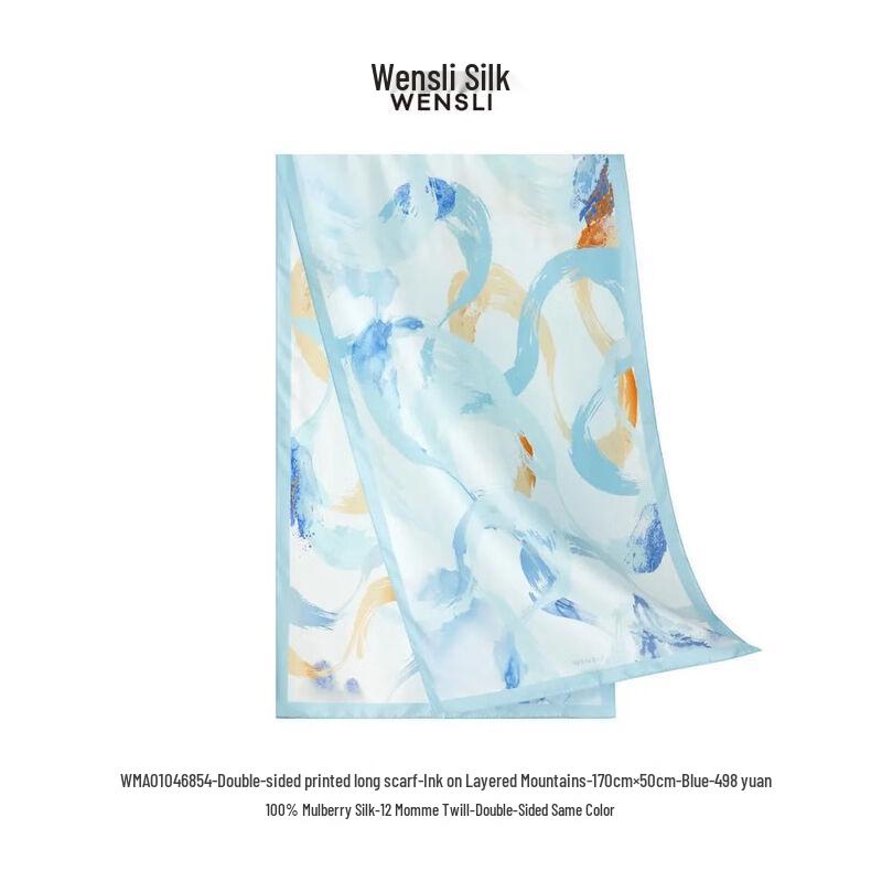 

Wanshili Ink Mountain Double-Sided Mulberry Silk Scarf Shawl