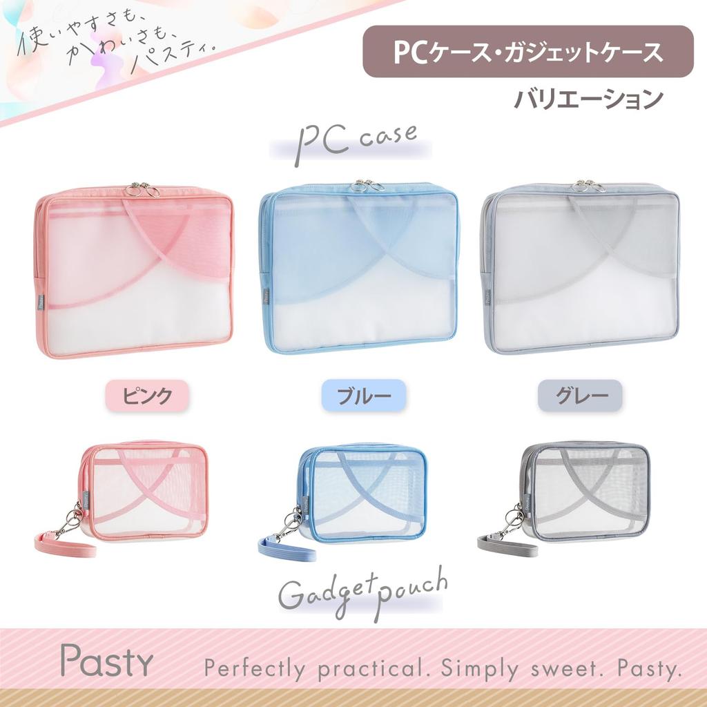 Plus Gadget Pouch Pasty Blue FL-220CA 98-553
