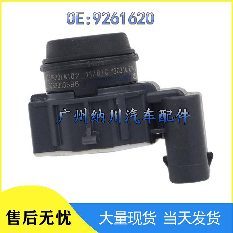 

BMW Parking Sensor Reversing Radar 9261620 9261620 0263013596
