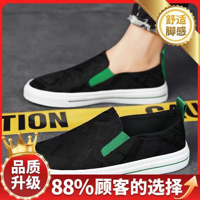 Men'S Shoes New Summer Breathable Canvas Shoes Cloth Shoes Beijing Lazy Casual Lightweight Board Shoes One Pedal Wear-Resistant