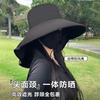 New Hat Sunscreen Summer Brim Cover Outdoor Shawl Bucket Hat Sun Hat Ultraviolet Sun Hat Neck Protector