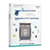 Casă inteligentă – Dispozitive de control pentru casa inteligentă