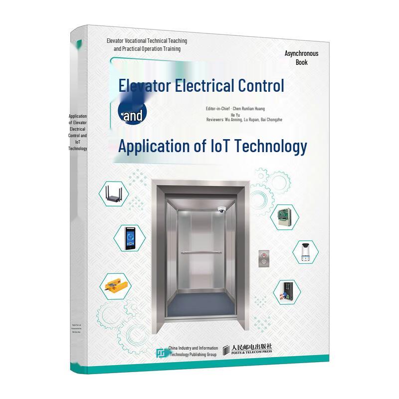 Elevator Electrical Control and IoT Technology