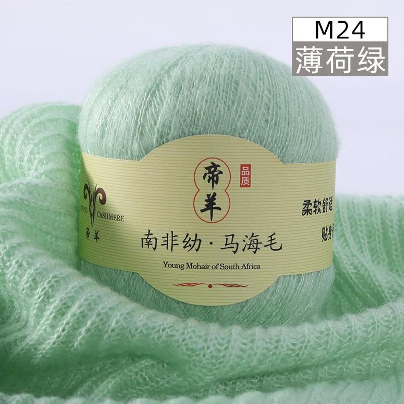 2ksX50g Super Kid Mohair Příze Háčkování Tenký Svetr Pletený Tričko Šátek Angola Hedvábí Žena Dětská Pletací Příze Mohair Vlněná Příze