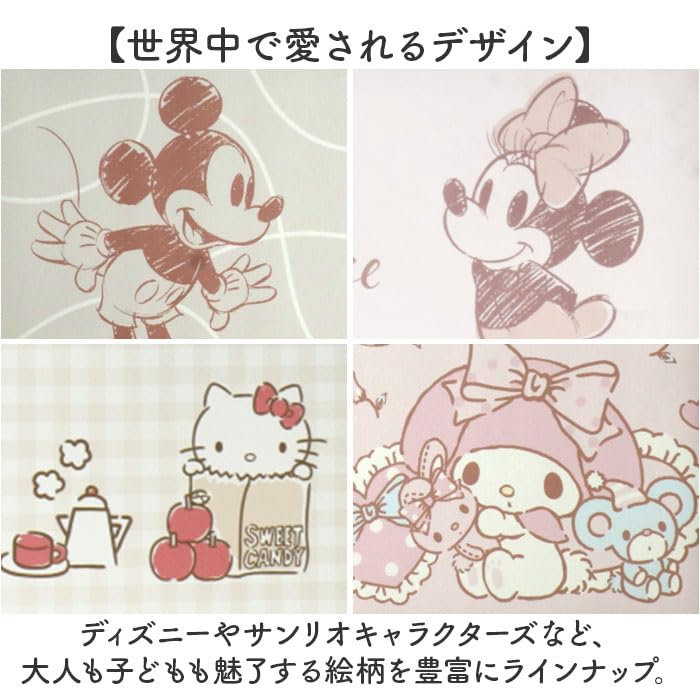 Marushin Kitchen Curious George and George Kitchen Hat Memory Cute Character 4776024000 Mat, Design, Foam, Mat, Stylish, Non-Slip,