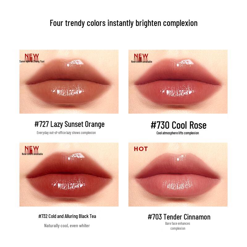 PERFECT DIARY Bionic Film Essence Lipstick