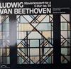 LP Record ALICIA DE LARROCHA  RADIOSYMPHONI  Ludwig Van Beethoven  Klavierkonze 1645007 Decca 1986 Germany Classical Used