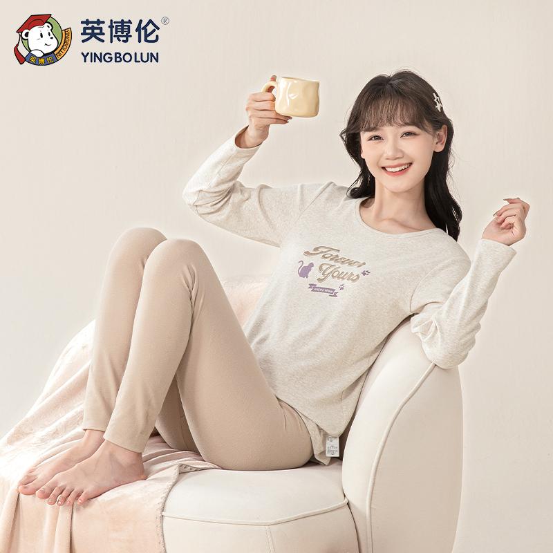 Yingbolun Girls' Underwear Set Warm Girls' Autumn Clothes, Autumn Pants, Pajamas, Cotton Sweaters