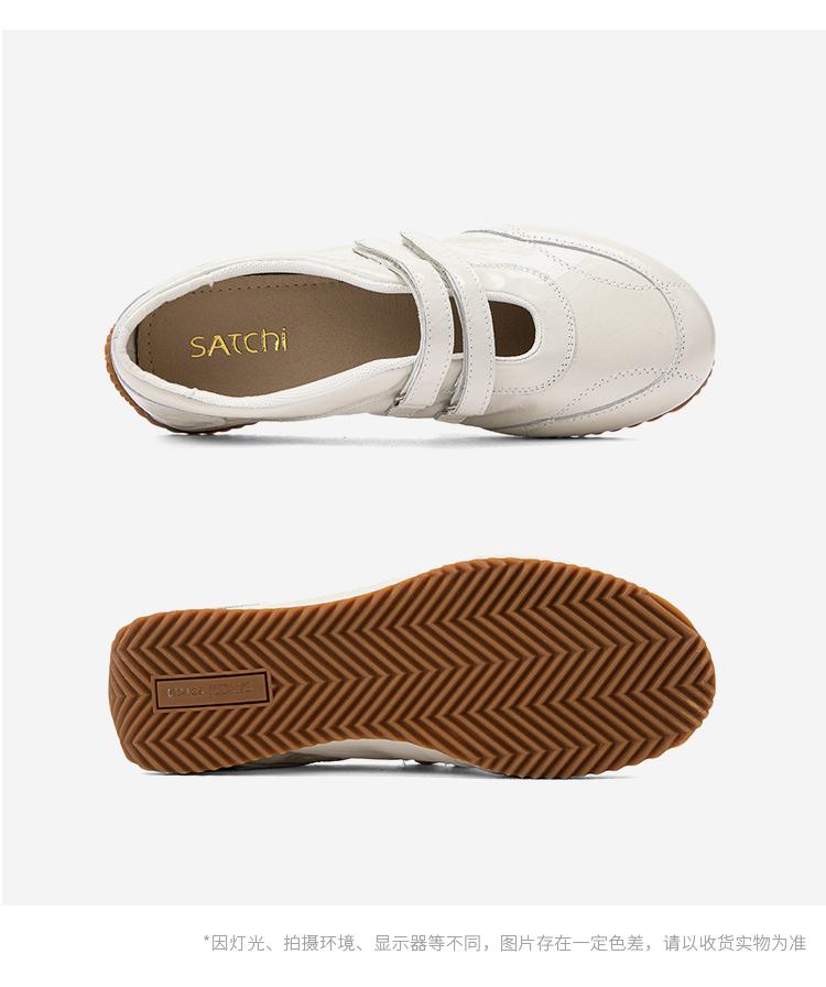 [Cowhide] French Style Double Strap Retro German Training Shoes
