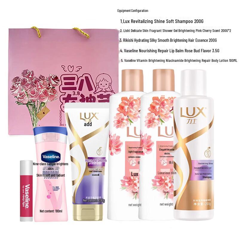 

Vaseline Dazzling Moisturizing Repair Wash & Care Set