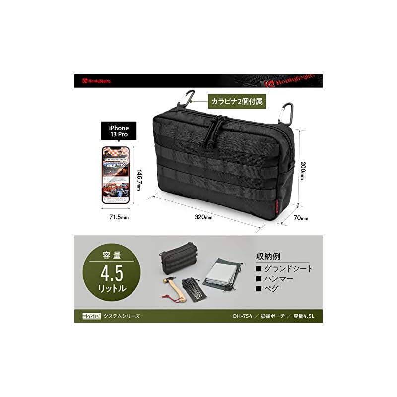 Henly Begins Daytona Motorcycle Seat Bag SYSTEM System Pouch 4.5L DH-754 21785
