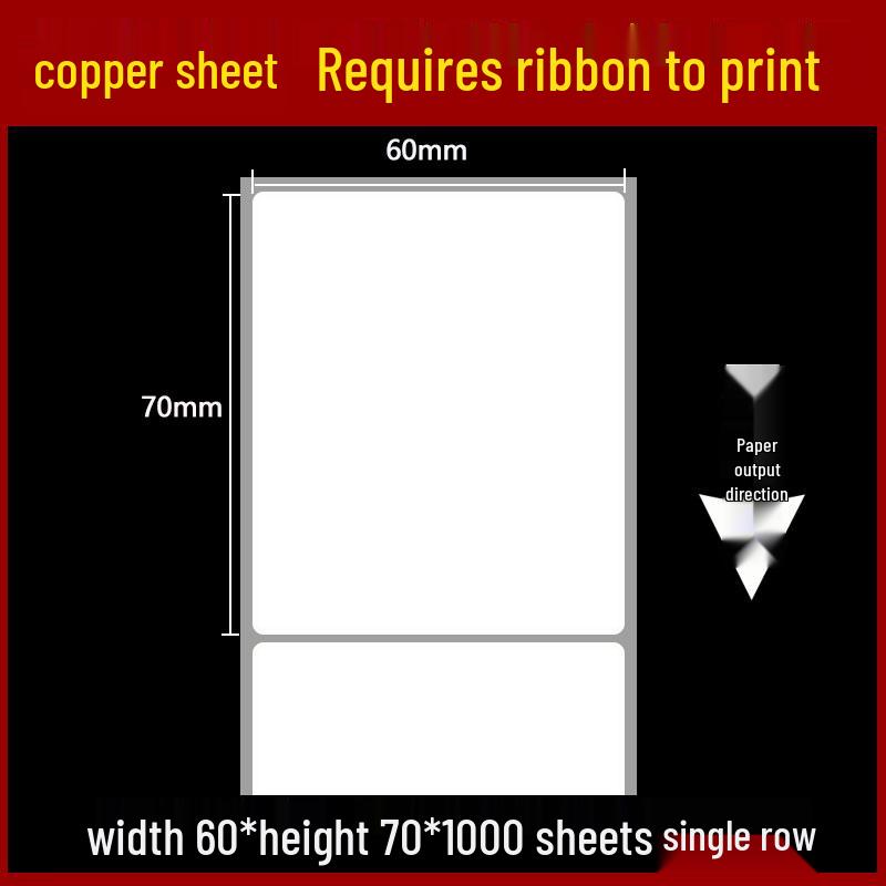 Self-Adhesive Coated Barcode Label Paper, 100x150mm, Various Thicknesses