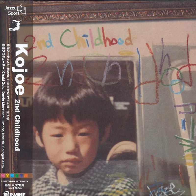 

LP Record KOJOE 2nd Childhood PLP7444 PVine Records 2024 Japan Japanese Club Dance