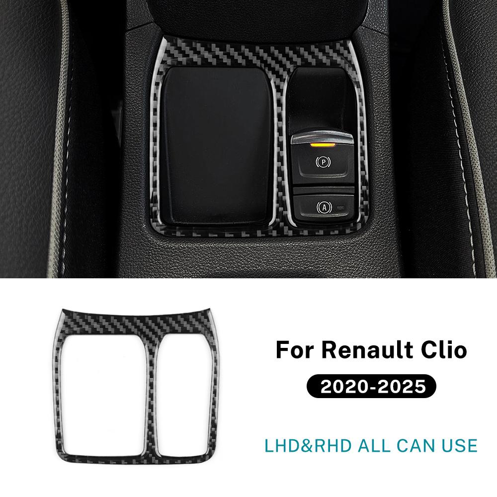 Настоящая мягкая карбоновая наклейка для Renault Clio 5 MK5 2020 2025 2025 2025 2025 2025 LHD RHD отделка электронного стояночного тормоза автомобиля