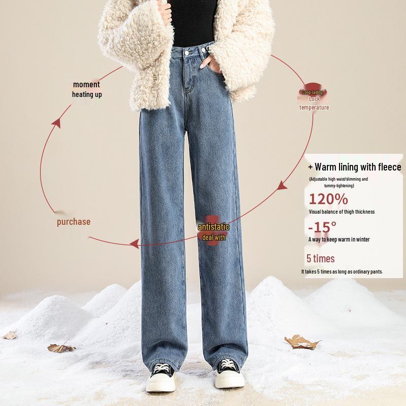 Women's High-Waisted Fleece-Lined Jeans: Thick, Light-Colored, Straight-Leg, Slimming Wide-Leg, Dark Blue for Autumn/Winter 2025.