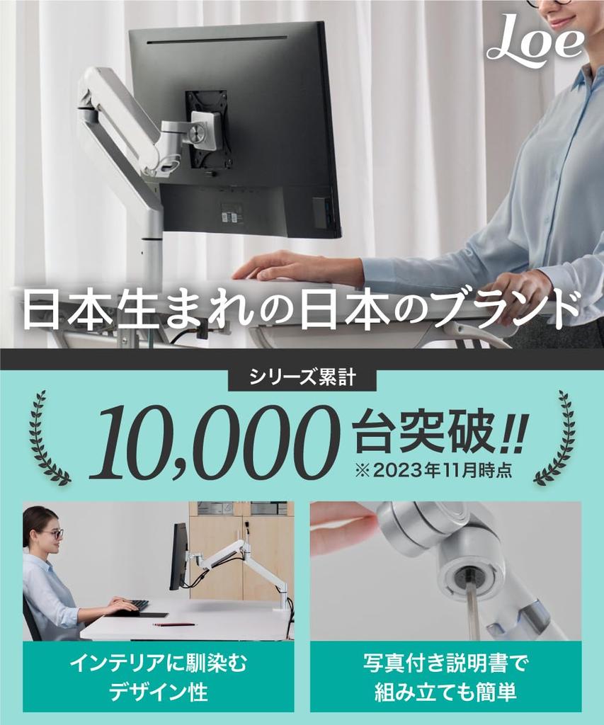 LOE Single Monitor Arm with Gas Spring, Compact Clamp, Easy Installation, VESA Desk Mount, LOZ1, White X Silver