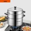 SUPOR 28cm 3-Layer 304 Stainless Steel Steamer Pot