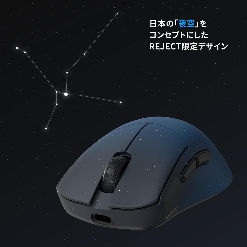 LAMZU PARO REJECT Model 8K Gaming Reject x REJECT SPECIAL EDITION [Includes Dongle] Mouse, Ergonomic, Right-Handed, Wireless, Lightweight, 48g, Type-C