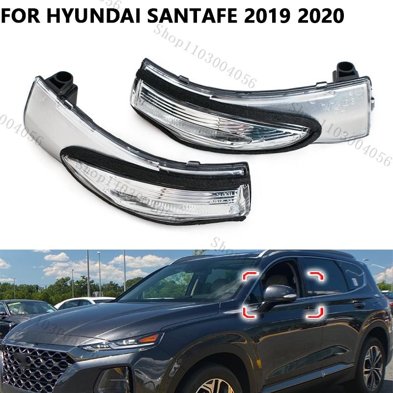 Car Rearview Mirror Turn Signal For Hyundai SantaFe Santa 87614S1040 87624S1040 LED Turn Light Signal Lamp Accessories