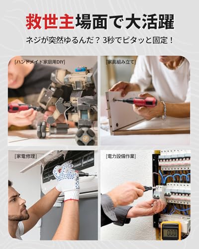 [2026 New Standard Model] Compact and Lightweight Rechargeable Electric Screwdriver, 5V 1800mAh, Features 14 Super Hard S2 Steel Bits, Forward/Reverse