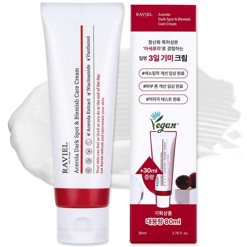 RAVIEL Acerola Blemish & Freckle Cream, 80ml