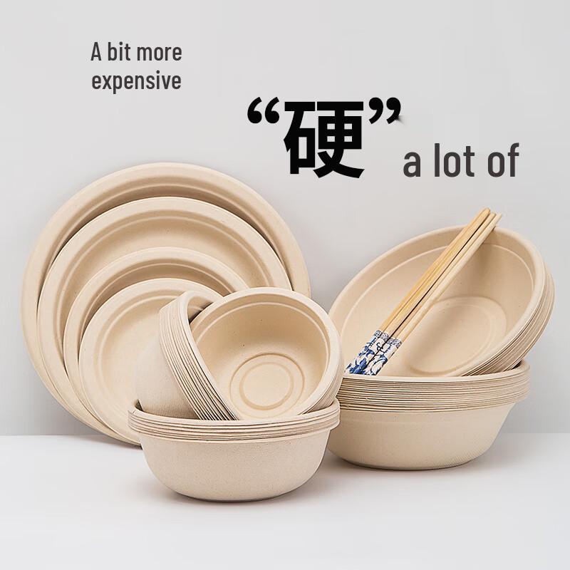 Beiyipin Disposable Bagasse Bowls