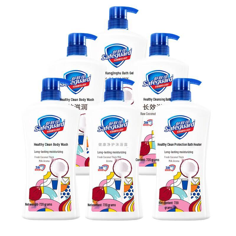 

Safeguard Coconut Milk Scent Body Wash