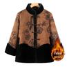 Printed Winter Plush-Lined Stand Collar Jacket for Middle-Aged & Elderly Women: Warm, Plus Size, Frog Button Cotton Coat