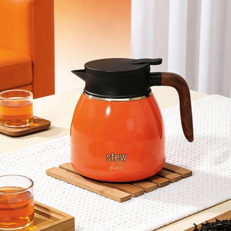 GUOZI Stewing Tea Pot GZ-B74