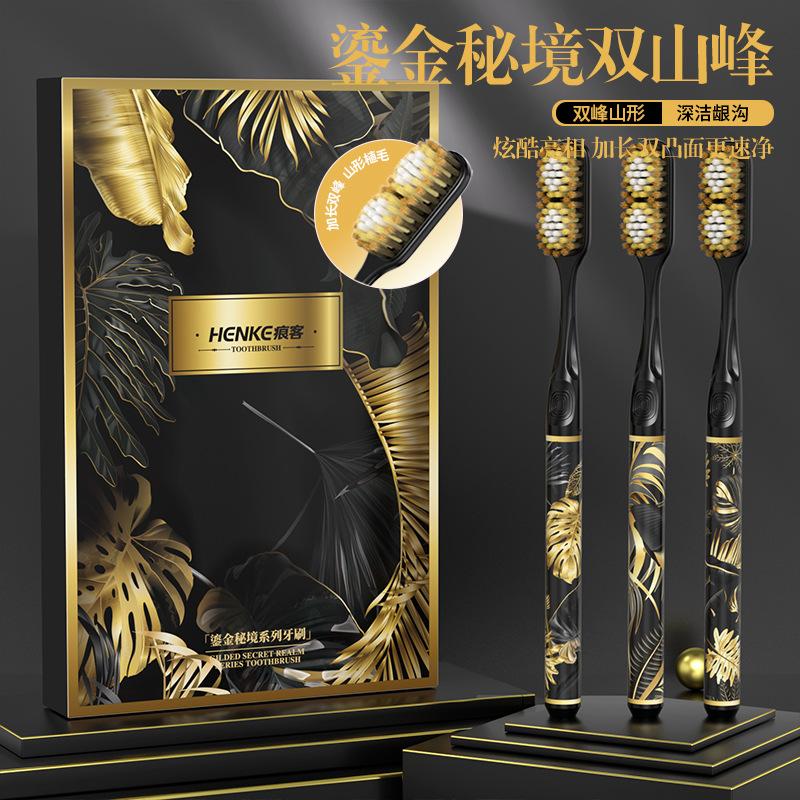 Changtoushan Style Soft Bristled Men's Toothbrush Gift Box Is Non Slip Suitable for Deep Oral Cleaning by Families and Travelers