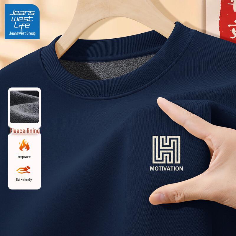 Jeanswest Men's Fleece-Lined Crewneck Sweatshirt