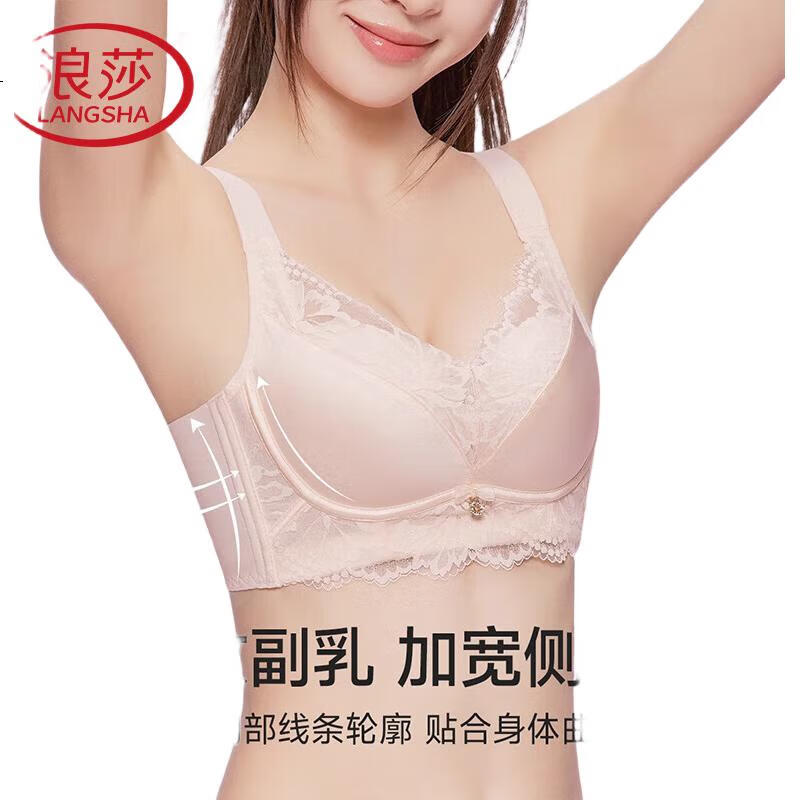 LANGSHA Women's Wireless Bra, Enhances Small Breasts, Pushes Up, Lifts, Reduces Side Bulge, Prevents Sagging, Sexy Lace Trim Brassiere