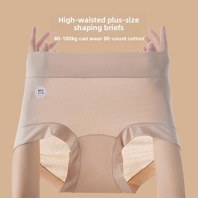 Plus Size Ladies Spring and Autumn High Waist No Mark Abdominal Breathable Cotton Bottom Crotch Triangle Briefs