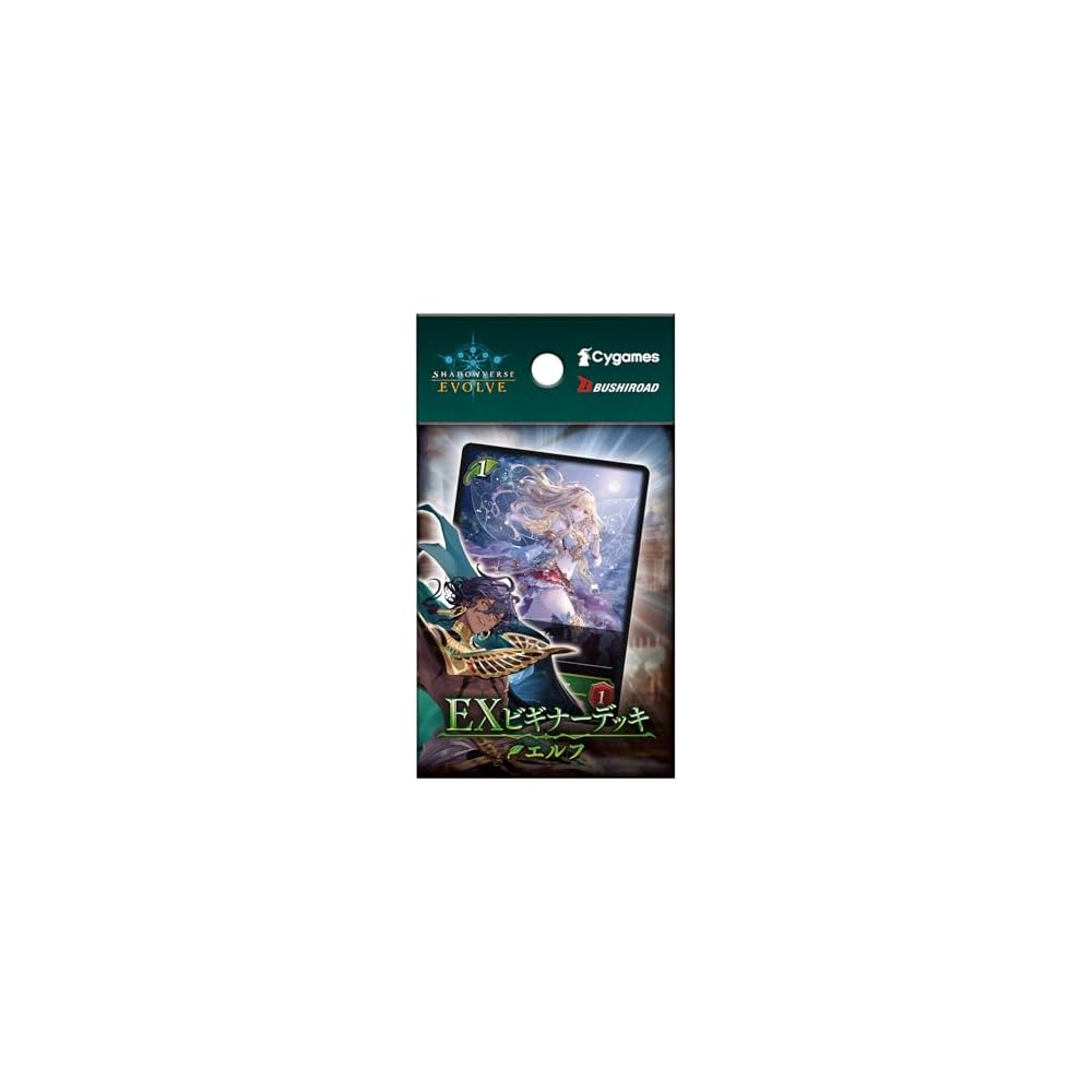 Shadowverse Evolve Beginner Deck Elf Pack Card Game Strategy Set