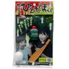 Onda Funny Joke Big Ball Green Great for Ghost Fireworks and Gifts Item, Item, Hitodama-kun, Flame, Shows, Festivals,