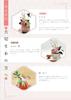 Sweet November 5D Japanese Classic Style Preserved Flower Gift by Comomo