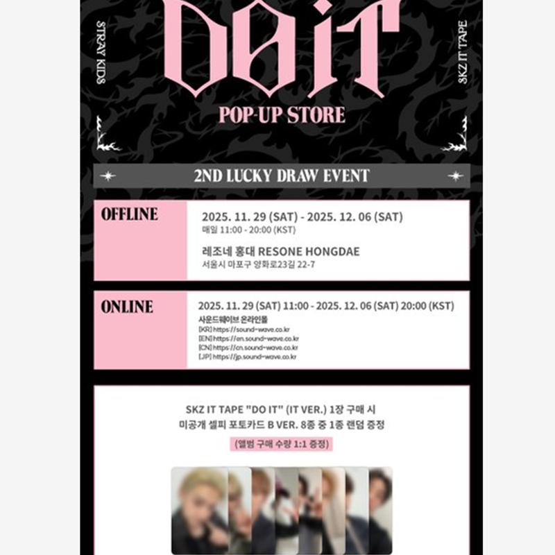 

[Попереднє замовлення] [1-й ЩАСЛИВЧИК] [2-й ЩАСЛИВЧИК] Stray Kids SKZ IT TAPE [DO IT] IT VER. POB SOUNDWAVE 2ND