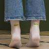 biarritz socks socks by 16 MBTI types