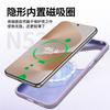 The New Huawei Pura81Pro Mobile Phone Case Has a Built-in Magnetic Liquid Mate11 Skin Feeling P11 Protective Case.