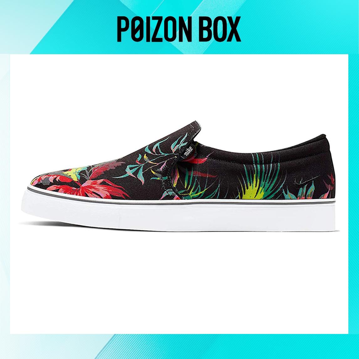 

кроссовки Nike Skateboarding Shoes Men CD8337-001