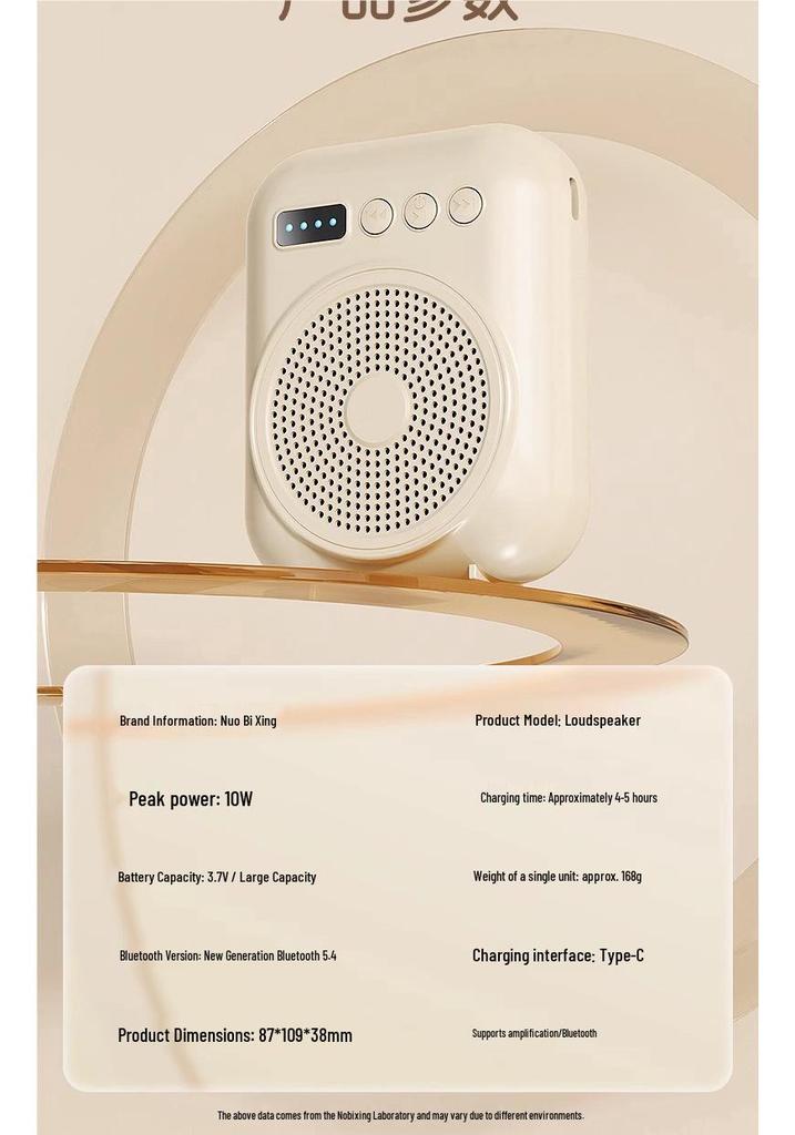 Little Bee Bluetooth Megaphone & PA System for Teachers and Tour Guides