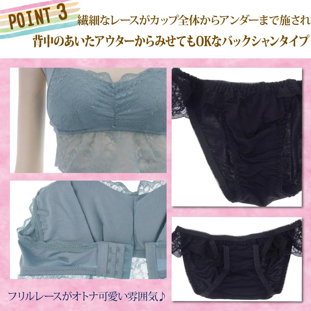 RAVIR Underwear Bra and Panty Size Small Women's Set, Cup, Ruffle, Stress-Free, Bust-Shaping, Wireless, Cute, Comfortable, Delicate, Stretchy, Fit,