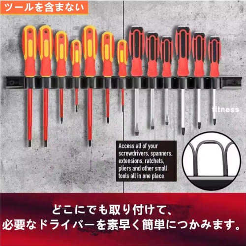 Samcos Screwdriver Holder, Tool Holder, Pliers Holder, Set of 6, Wall-Mounted Tool Hook Storage Hook Hanger, Wall-Mounted Shelf, Warehouse, Tool Stora