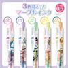 Zebra Sarasa Clip Marble Color Limited Edition Disney Design Set 0.5mm 5-Color JJ29-DS3-5C