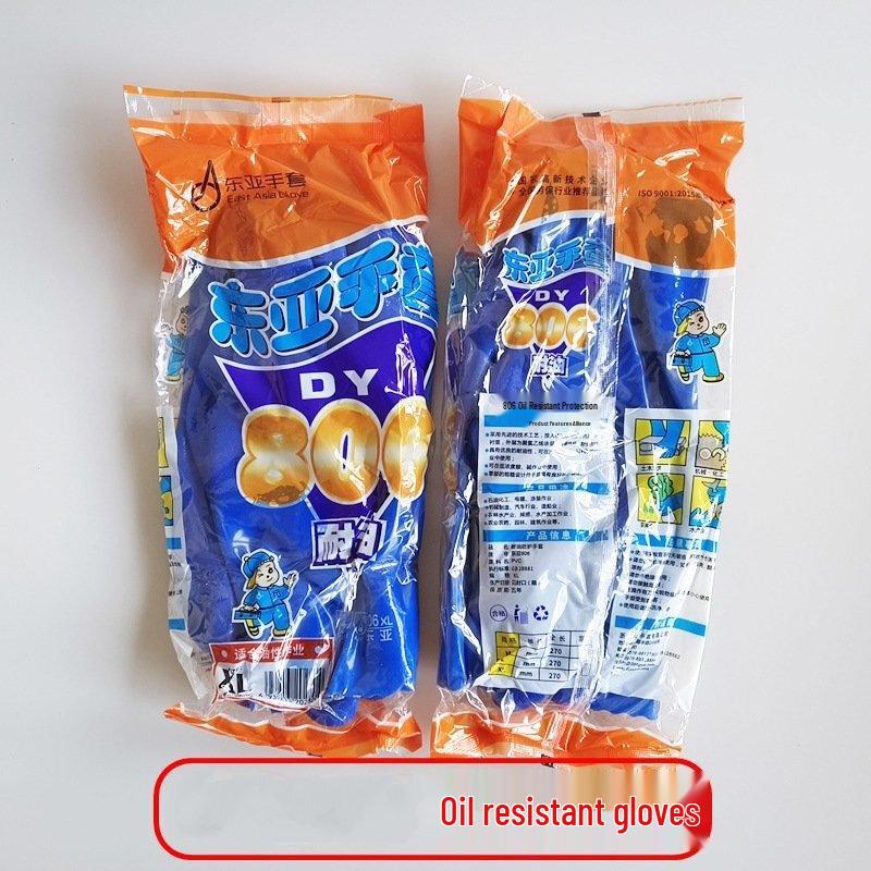 Oil and Acid-Resistant Work Gloves